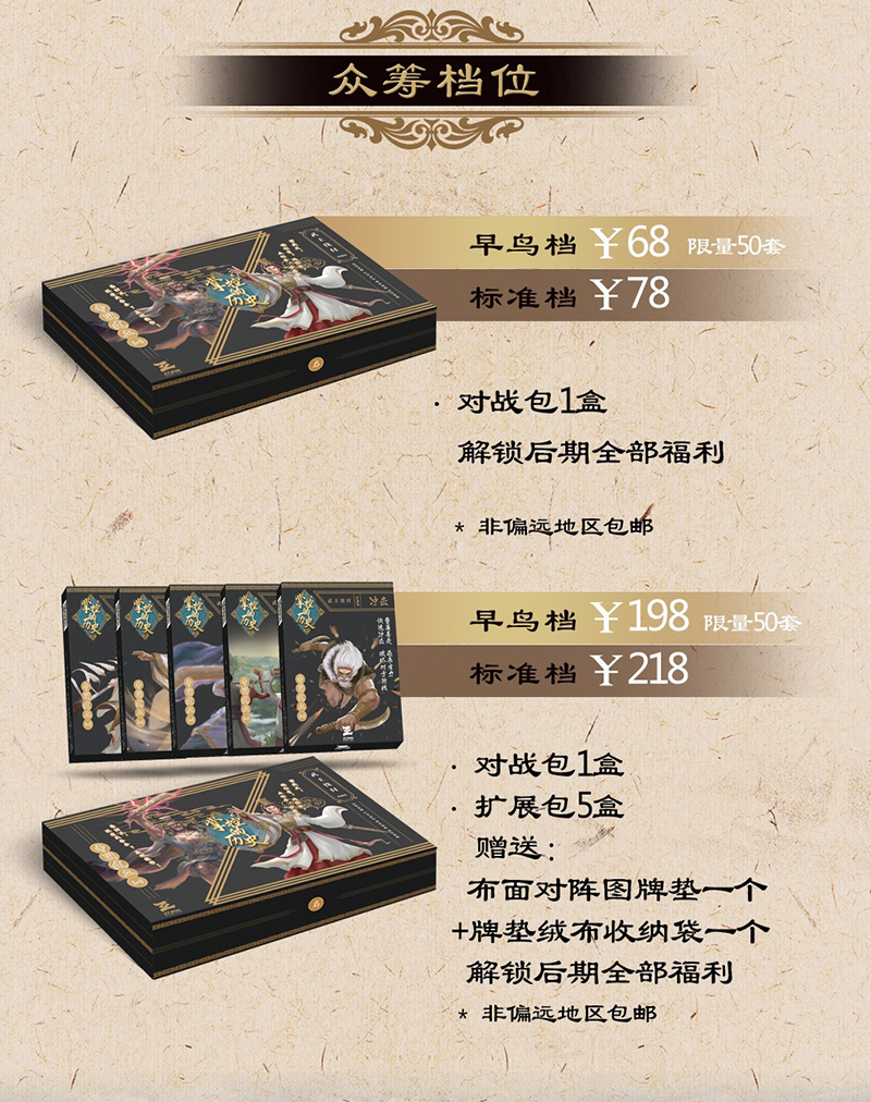 综合资讯1配图-预售图1.jpg
