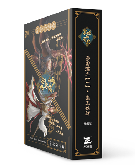 对战包竖图.png