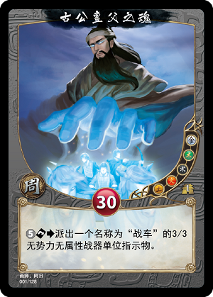 古公亶父.png