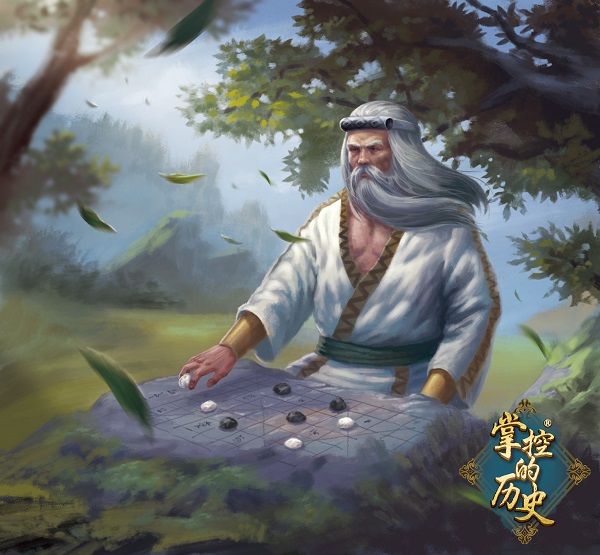 DGJL-隐而鼓琴·箕子-欧阳偏右-01.jpg