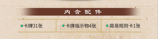 配件500.png