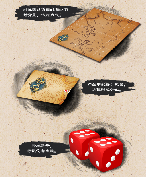 对战包配件图510.png