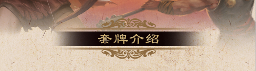       介绍对战包 (2).png