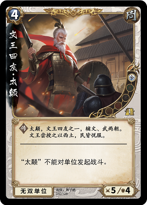 太颠.png
