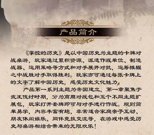 简介.png