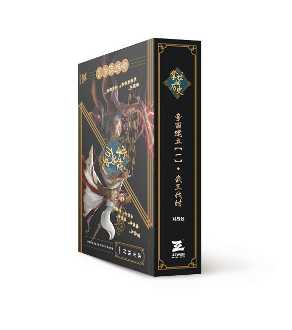 产品展示1对战包竖盒.jpg